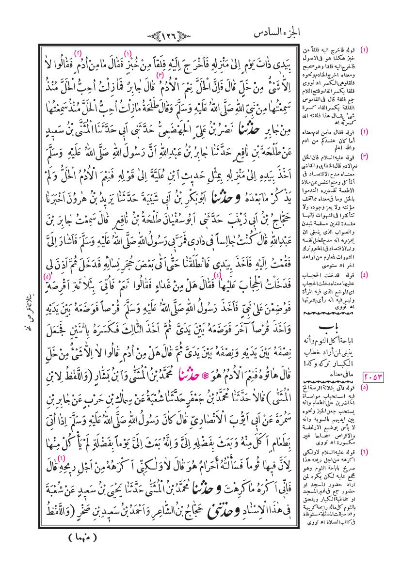 صفحة 126