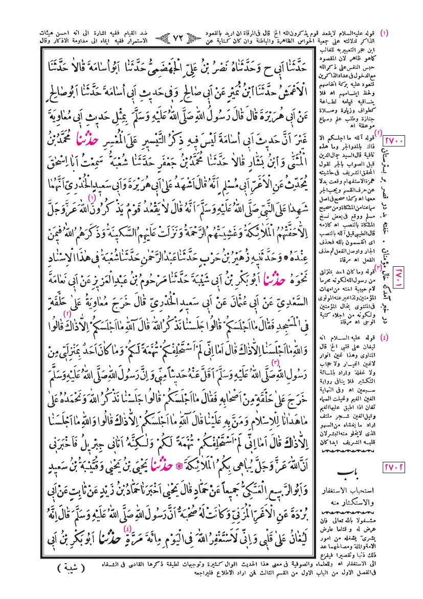 صفحة 72